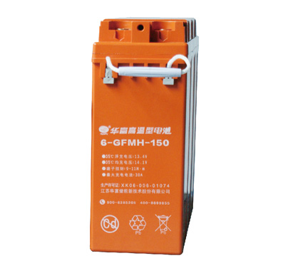 华富蓄电池高温系列